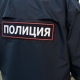 Курянка заплатит 70 тысяч рублей за нападение на полицейских