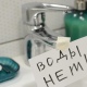 В Курске отключилась холодная вода