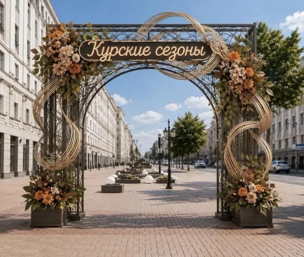 В Курске на улице Ленина устанавливают 5-метровую арку