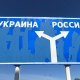 Хинштейн: 197 ударов нанесли ВСУ по Курской области, есть повреждения и разрушения, горели поля пшеницы