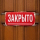В Курской области с 1 сентября исчезнет часть «наливаек»