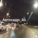 Страшная лобовая авария произошла под Курском