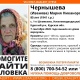 Под Курском пропала 85-летняя пенсионерка