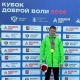 Курянин взял золото и Кубок доброй воли