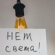 Из-за непогоды часть Курска осталась без света