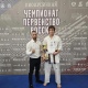 Курянин стал вице-чемпионом России по киокусинкай