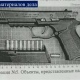 Курянин устроил стрельбу, чтобы успокоить брата