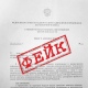 В Курской области опровергли распространение инфекционных заболеваний