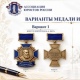 В Курской области учредят медаль Фета