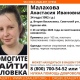 В Курской области пропала 34-летняя женщина