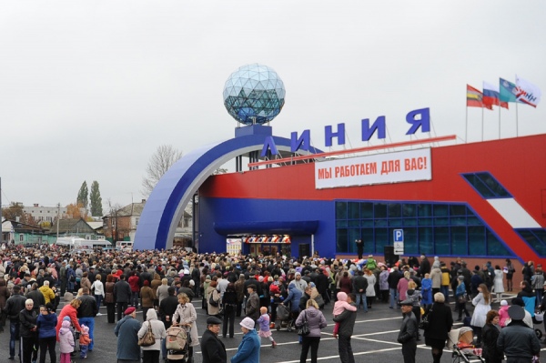 На открытие гипермаркета «ЛИНИЯ» на улице Октябрьской пришли сотни курян На открытие гипермаркета «ЛИНИЯ» на улице Октябрьской пришли сотни курян