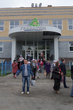 Ядерные объекты, в том числе нашу Курскую АЭС, обслуживает ЗАО «ГРИНАТОМ» Ядерные объекты, в том числе нашу Курскую АЭС, обслуживает ЗАО «ГРИНАТОМ»