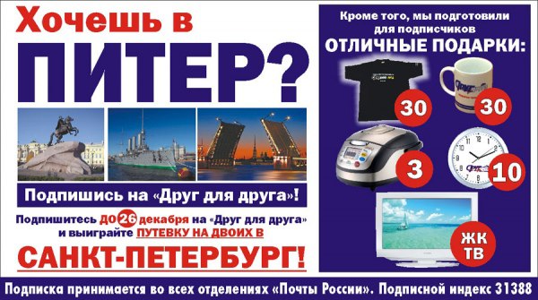 Не забудьте сходить на почту! Не забудьте сходить на почту!