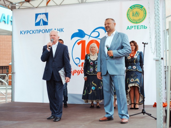 Председатель правления ПАО «Курскпромбанк» Федор Хандурин и директор АО «Артель» Виктор Антипов поздравили курян с Яблочным спасом Председатель правления ПАО «Курскпромбанк» Федор Хандурин и директор АО «Артель» Виктор Антипов поздравили курян с Яблочным спасом