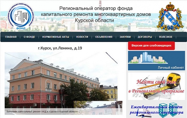 Грубые нарушения в деятельности регоператора выявила проверка, организованная областным комитетом ЖКХ и ТЭК Грубые нарушения в деятельности регоператора выявила проверка, организованная областным комитетом ЖКХ и ТЭК