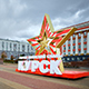 День Победы пройдет без парада и шествия Бессмертного полка