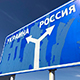 Курская область под обстрелами: трое погибших и 18 раненых