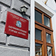 Мэрия Курска объявила о поиске главного архитектора