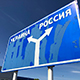 Более полутора тысяч атак ВСУ на регион. Раненые, повреждения, налет на Курск