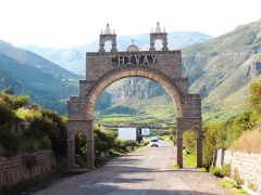 Ворота в Чивай Ворота в Чивай